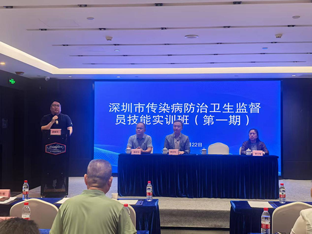 市疾控中心成功举办2025年市传染病防治监督员技能实训班