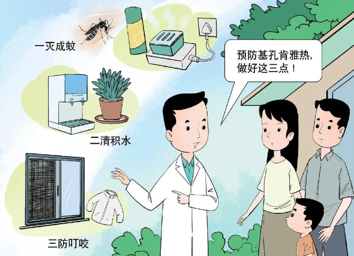 广东疾控:一周新增830例基孔肯雅热本地病例,分布详情公布